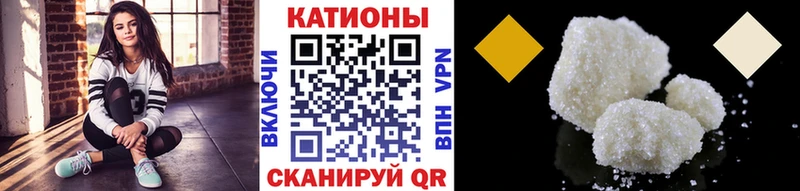 Купить закладку ГАШИШ  Метадон  Меф  Каннабис  Cocaine  APVP  Курчалой