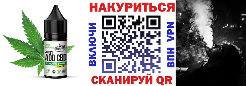 Купить закладки  Курчалой  Печенье с ТГК конопля 