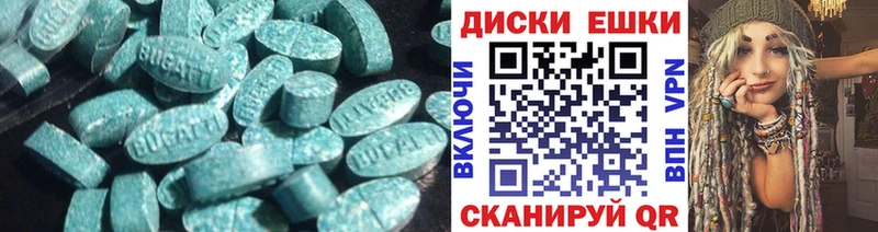 Экстази 99%  Купить закладки  Курчалой 