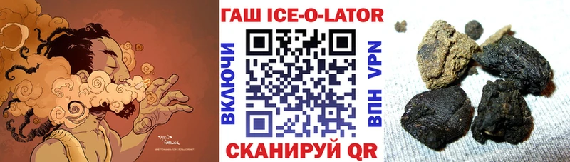 ГАШИШ Cannabis Курчалой