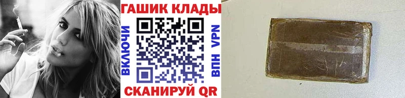 Купить  Курчалой  ГАШ индика сатива 
