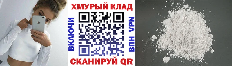Купить закладки  Курчалой  ГЕРОИН хмурый 