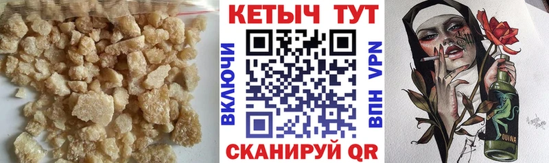 Кетамин VHQ  Купить  Курчалой 