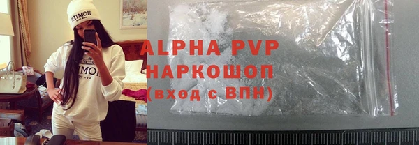 первитин Надым