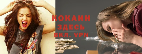 ГАЛЛЮЦИНОГЕННЫЕ ГРИБЫ Баксан