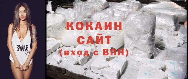 ГАЛЛЮЦИНОГЕННЫЕ ГРИБЫ Баксан