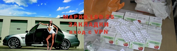 первитин Балабаново