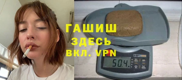 марки lsd Балахна