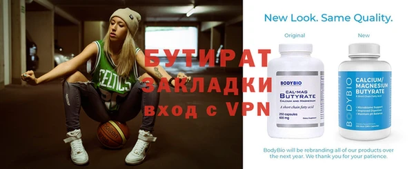 молекула духа Белоозёрский