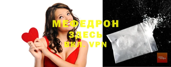 мескалин Наволоки