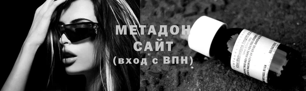 первитин Балабаново