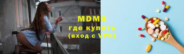 ГАЛЛЮЦИНОГЕННЫЕ ГРИБЫ Баксан