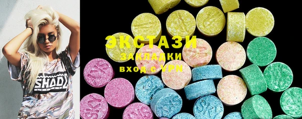 марки lsd Балахна