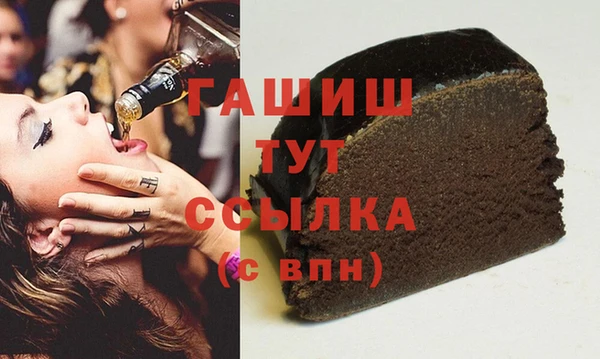 первитин Балабаново