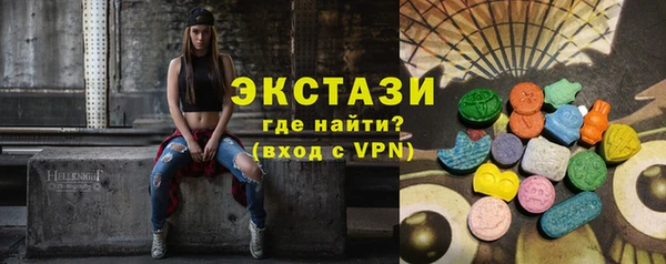 марки lsd Балахна