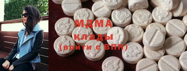 марки lsd Балахна
