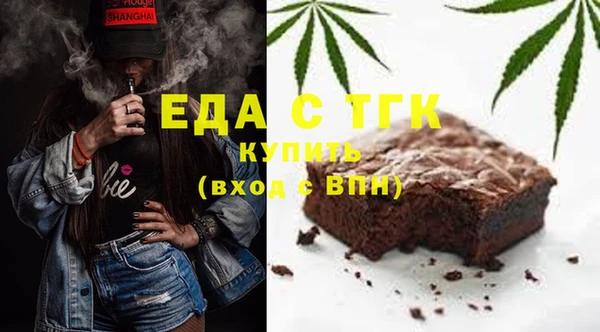 ГАЛЛЮЦИНОГЕННЫЕ ГРИБЫ Баксан