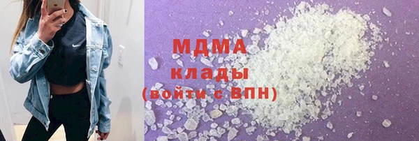 первитин Балабаново