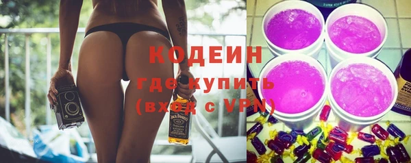 ГАЛЛЮЦИНОГЕННЫЕ ГРИБЫ Баксан