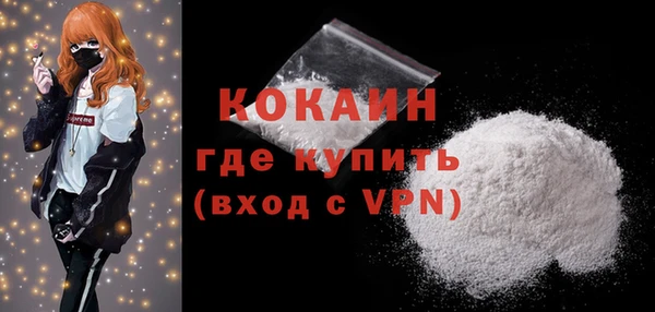 первитин Балабаново
