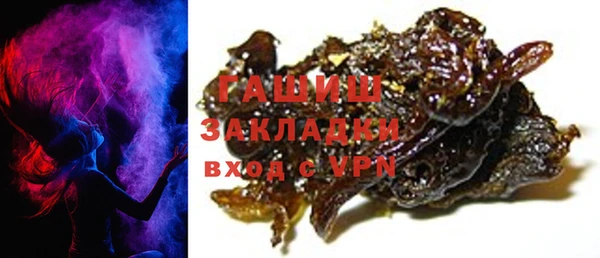 первитин Балабаново