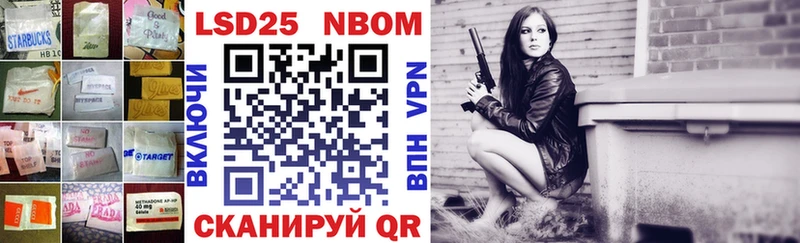Лсд 25 экстази ecstasy Курчалой