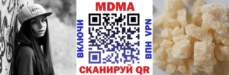 Купить  Курчалой  МДМА VHQ 