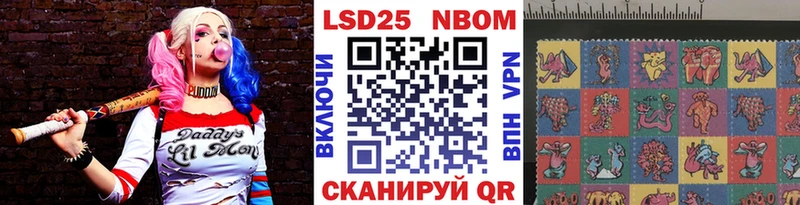 Наркотические марки 1500мкг  Купить  Курчалой 