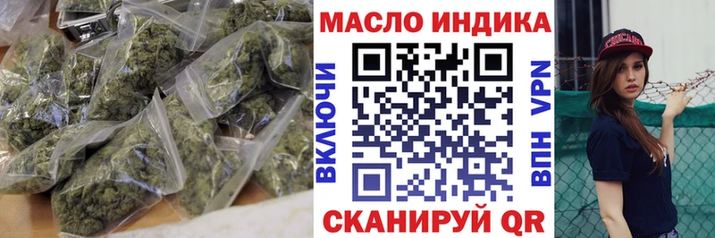 ТГК жижа  Купить  Курчалой 
